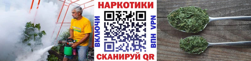 Купить СОЛЬ Кокаин Меф мяу мяу Метамфетамин ГАШИШ Бошки Шишки Приволжск