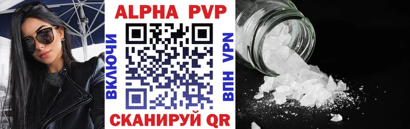 Купить  Приволжск  APVP мука 