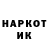 Кетамин VHQ Mish Kish