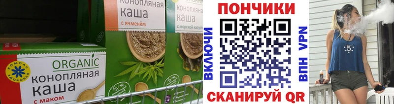 Купить  Приволжск  Canna-Cookies конопля 