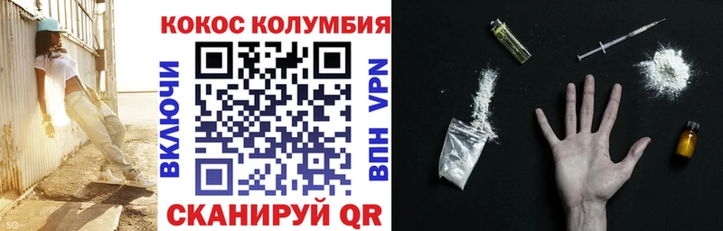 Кокаин 99%  Купить  Приволжск 
