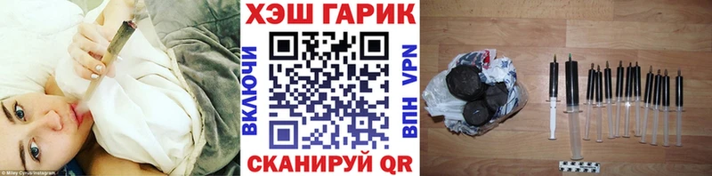 ГАШ Изолятор  Купить закладки  Приволжск 