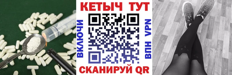Купить закладки  Приволжск  КЕТАМИН ketamine 