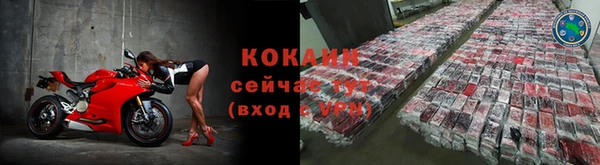 кокаин премиум Инта