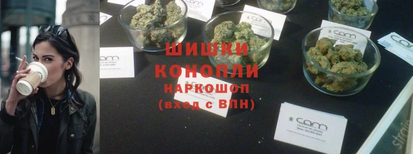 mdma Каменск-Шахтинский