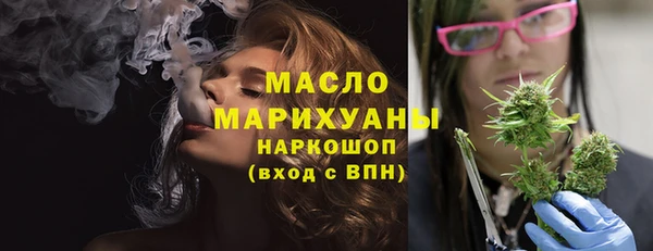 таблы Каменногорск