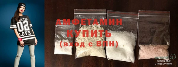 таблы Каменногорск
