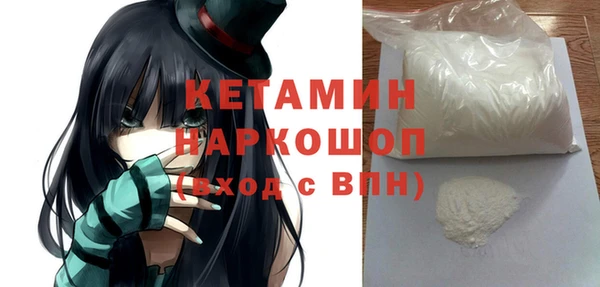 mdma Каменск-Шахтинский