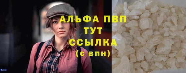 таблы Каменногорск