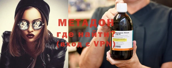 мяу мяу кристалл Шали