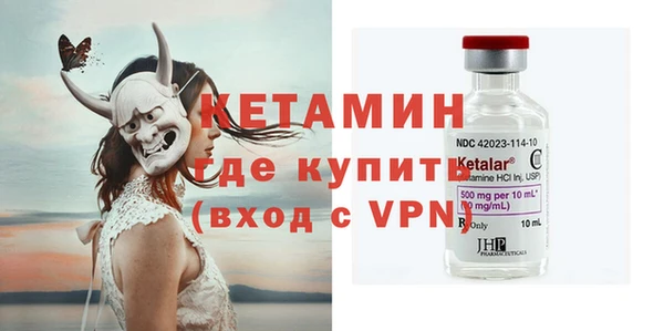 таблы Каменногорск