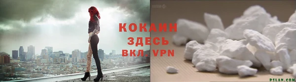 таблы Каменногорск