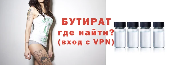 таблы Каменногорск