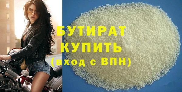 кокаин премиум Инта
