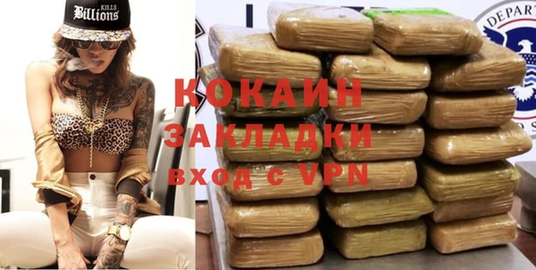 кокаин премиум Инта