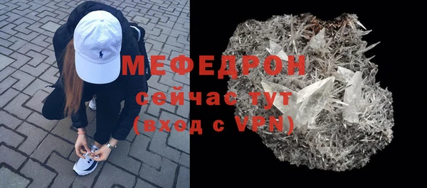 mdma Каменск-Шахтинский