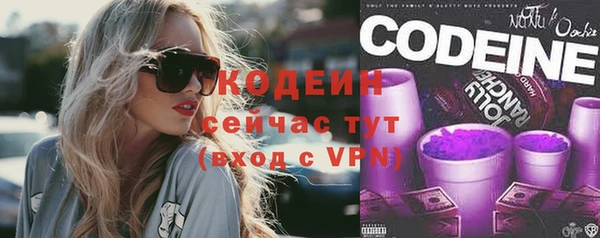 mdma Каменск-Шахтинский