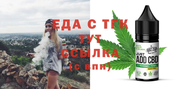 кокаин премиум Инта