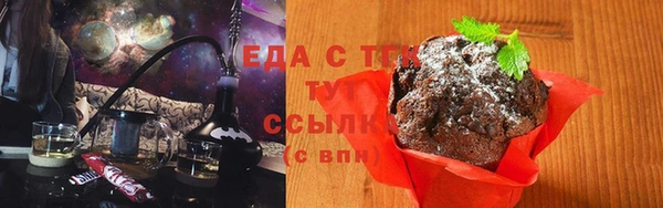 mdma Каменск-Шахтинский