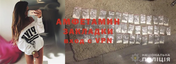 таблы Каменногорск