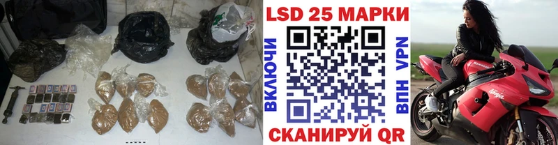 ЛСД экстази кислота Купить Приволжск