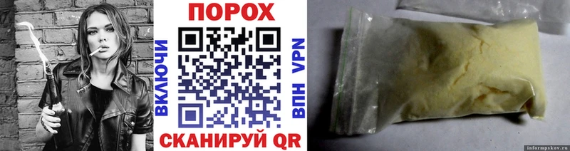 МЕТАМФЕТАМИН винт Купить закладки Приволжск