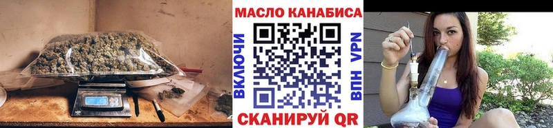 ТГК вейп с тгк  Купить закладки  Приволжск 